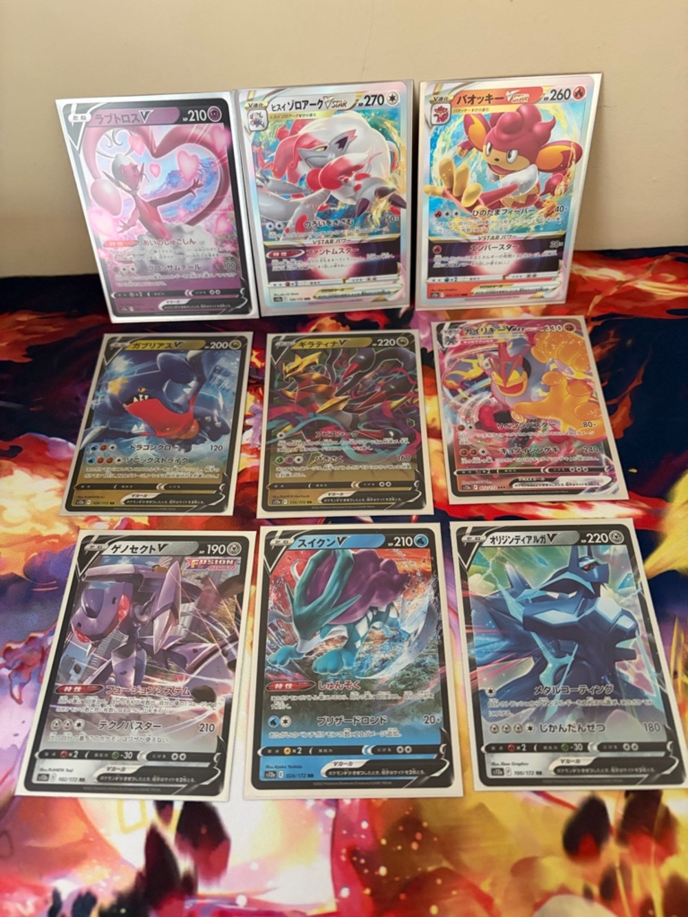 Lot of 9 Pokémon Cards Japanese set Vstar Universe
